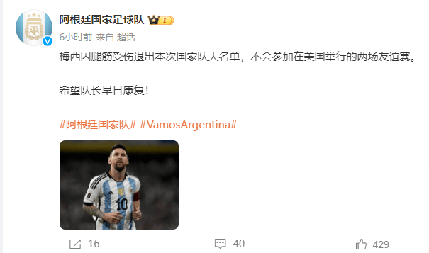 爱游戏体育-梅西官方宣布领先优势明显新规，DWG引发争议！