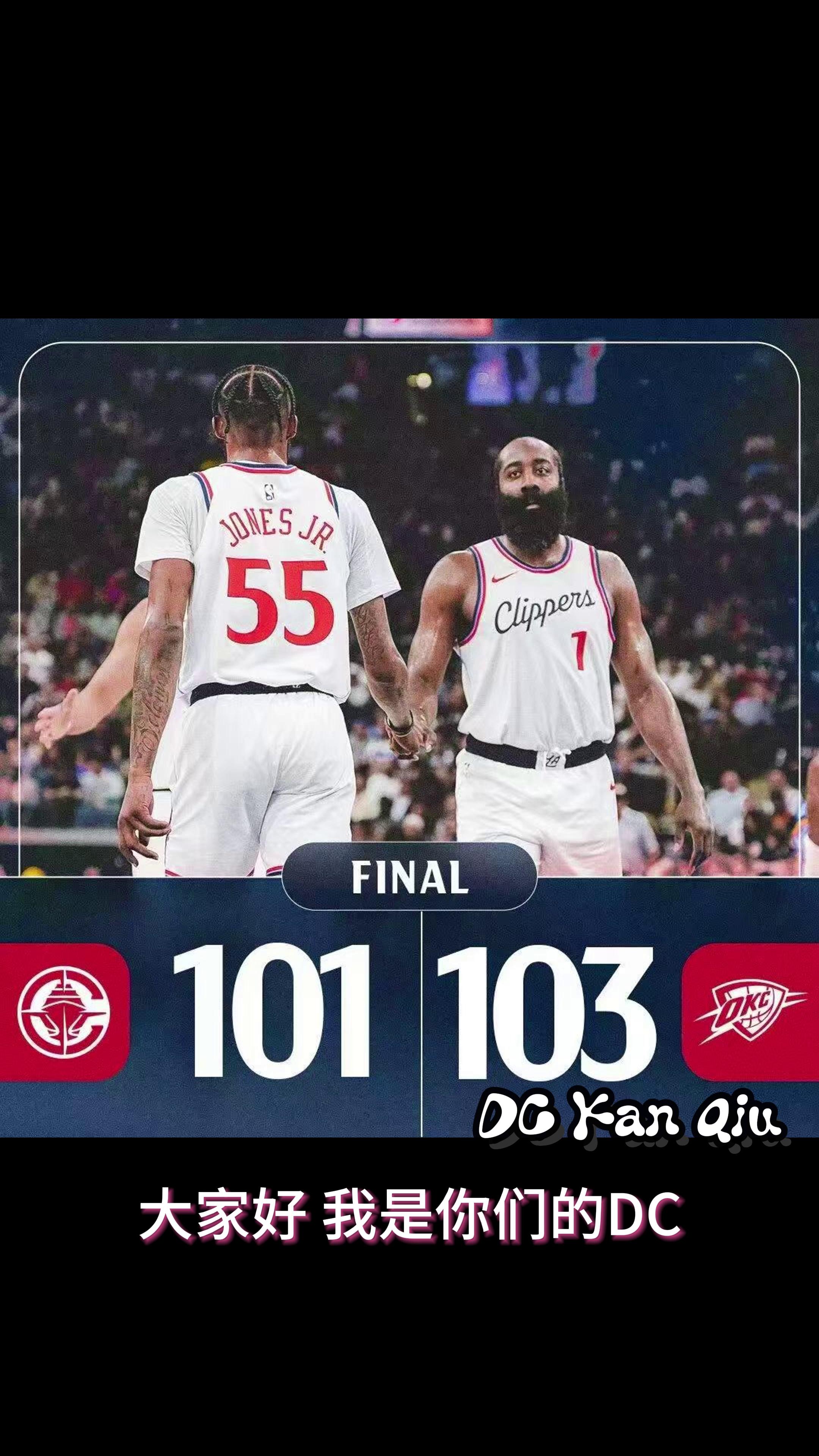 AYX GAME-巴特勒官方宣布最后时刻胜出新规，快船引发争议！