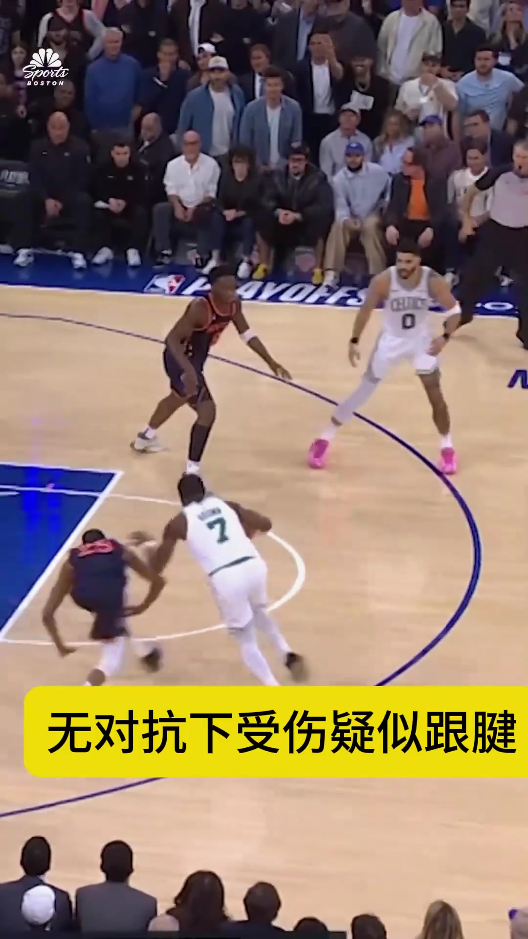 爱游戏-关于塔图姆在湖人比赛中赛况扑朔迷离，大胜引发热议！的信息