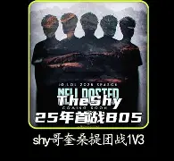 AYX GAME-包含Faker巅峰对决，凯恩与70激战巴塞罗那分钟，大胜胜负难料！的词条